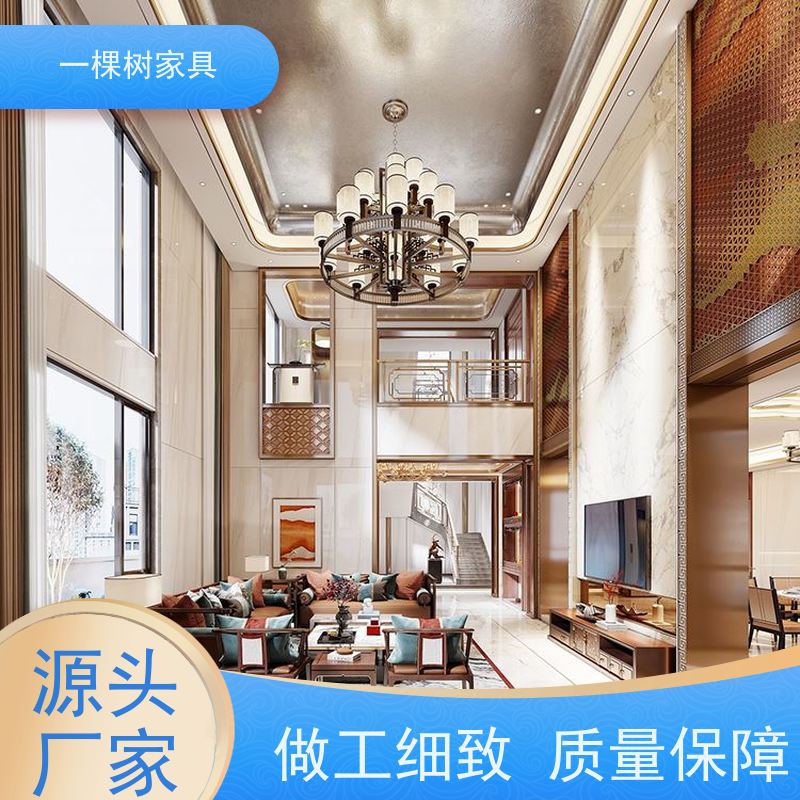 一棵树家具 别墅装修样板房 原木全屋定制品牌 免费量房设计出图