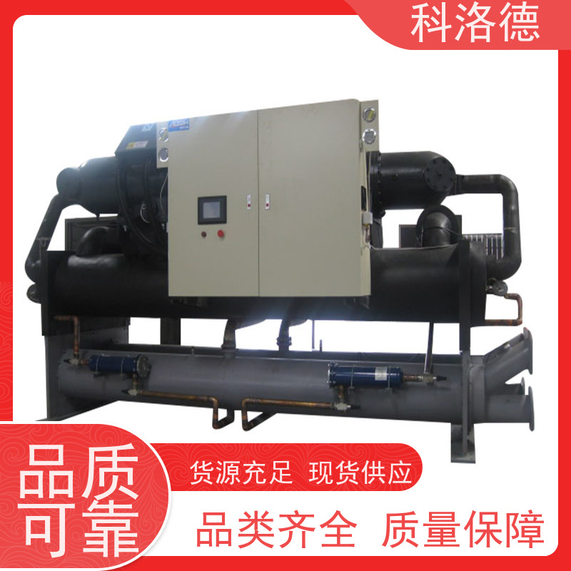 蒸发式冷凝机组零下50度冷冻机造粒冷水机多种规格型号可定制