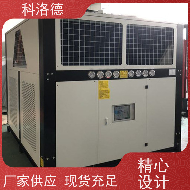 蒸发式冷凝机组冷冻机挤出冷水机工业制冷机源头厂家直供
