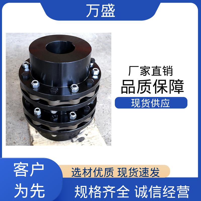 万盛 不易老化规格齐全 JM型膜片联轴器 石油机械 木浆研磨机