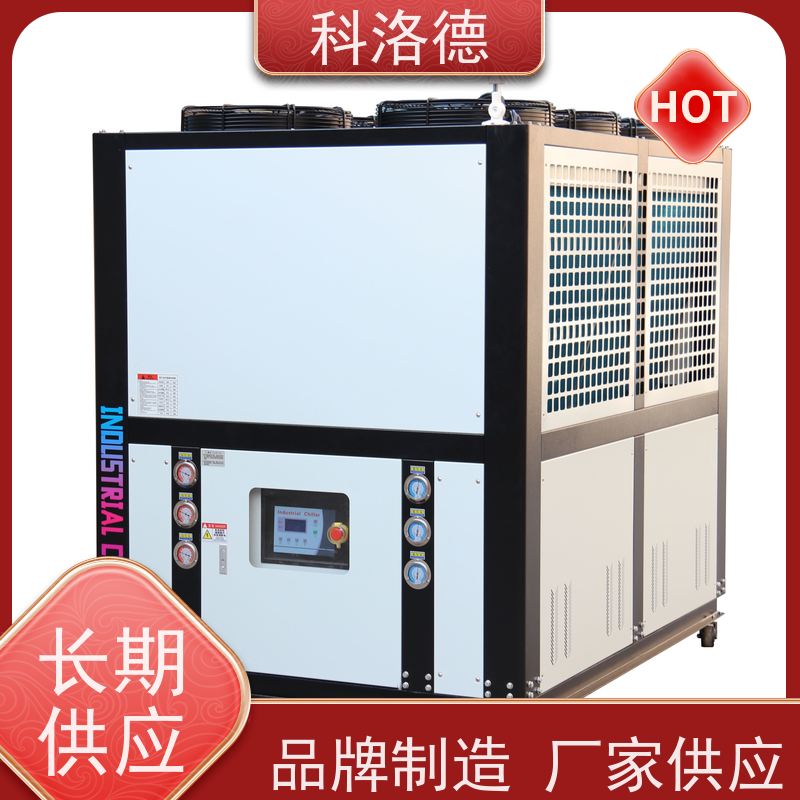 高低温控温机冷冻机防爆冷水机类型齐全高性价比