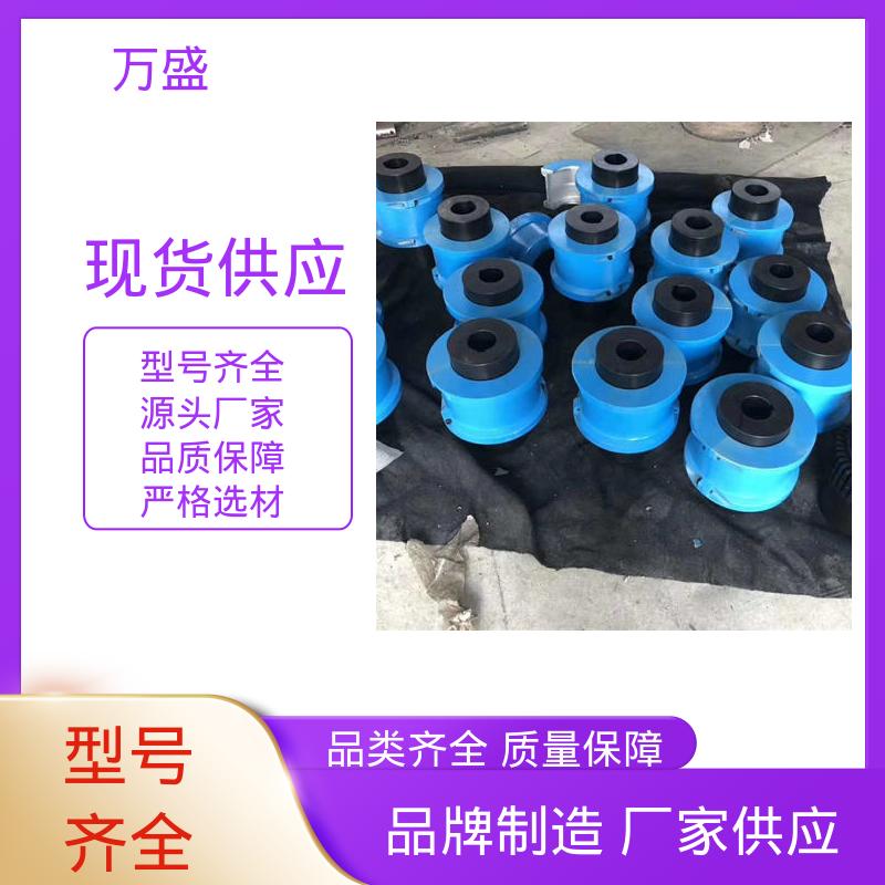 万盛 JS1蛇簧传动轴 焊机载荷设备 提升机缓冲装置 挖泥机