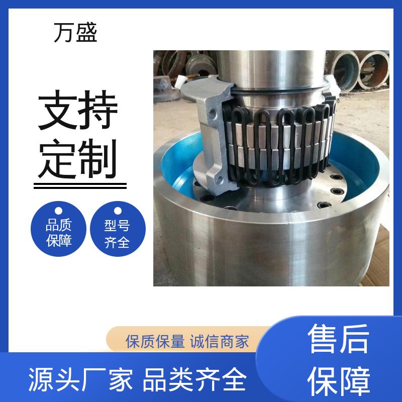 万盛 实用绞盘 矿山机械联轴节 JS9蛇簧连动节 电缆卷盘