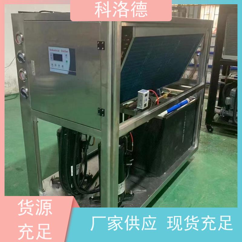 高低温控温机工业冷水机涡旋冷冻机耐腐蚀坚固耐用 操作简单