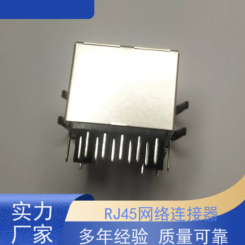 千兆网口RJ45 RA19113G08GA型 以太网连接器 电信光纤端口 带屏蔽线