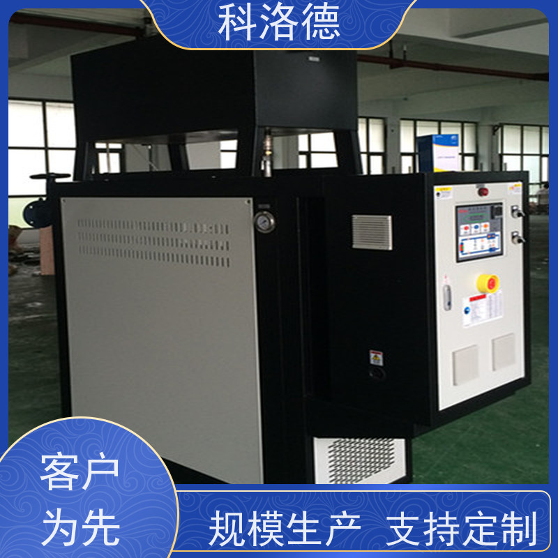 冷却式模温机温度控制机油温加热机技术设备操作方便支持安装售后
