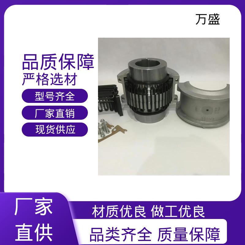 万盛 JS6蛇簧传动件 筛子驱动 耐磨使用寿命长 焊机载荷设备