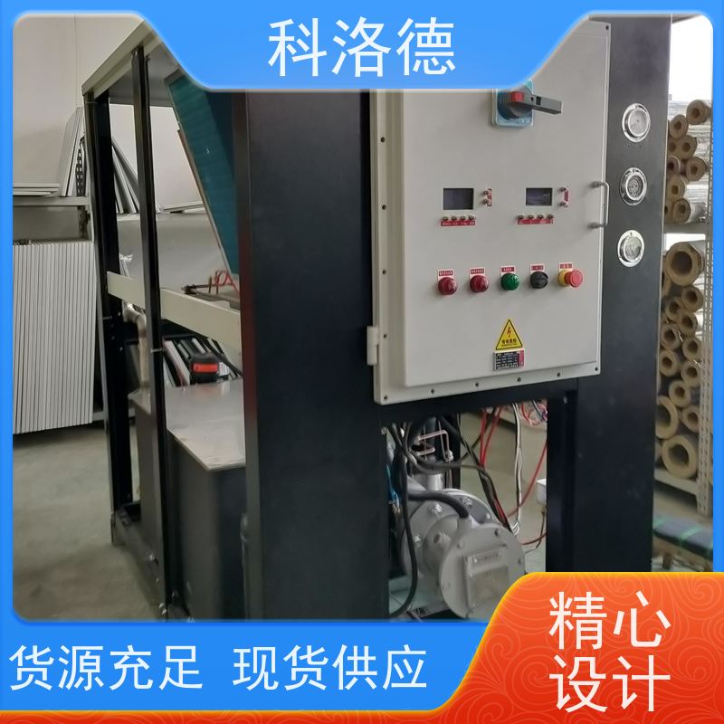 蒸发式冷凝机组冰机厂家挤出冷水机控温 制冷系统设备数字显示 