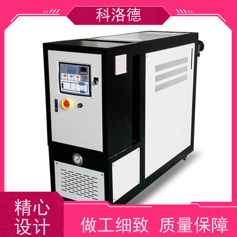 180度水温控制机电加热导热油炉模温机技术多功能低能耗