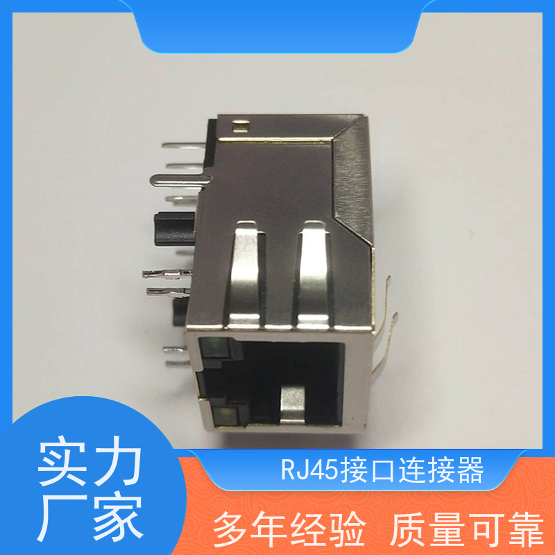 永利泰 RA19113G08GA型 连接头 电信光纤端口 180度