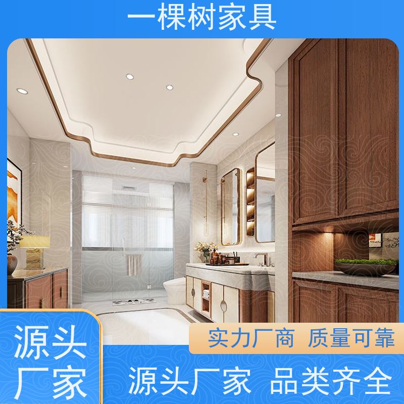 一棵树家具 200平大平层装修 原木全屋定制工厂 免费量房设计出图