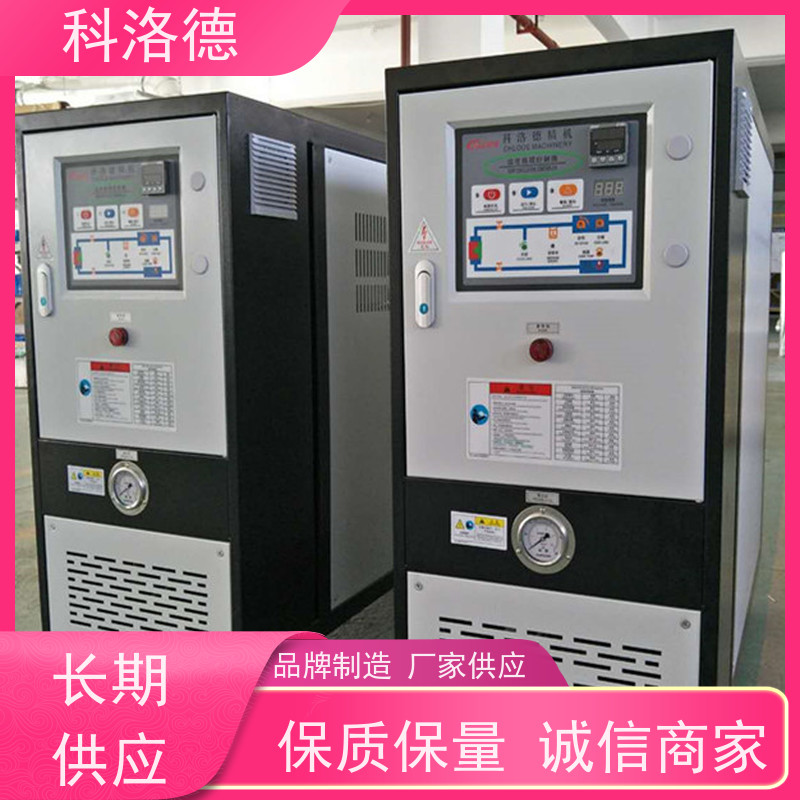非标定制模温机温度控制机油温加热机技术运行稳定使用便捷