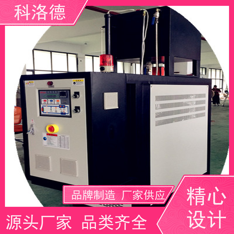 塑料模温机导热油电锅炉高温油温控制机运行稳定使用便捷