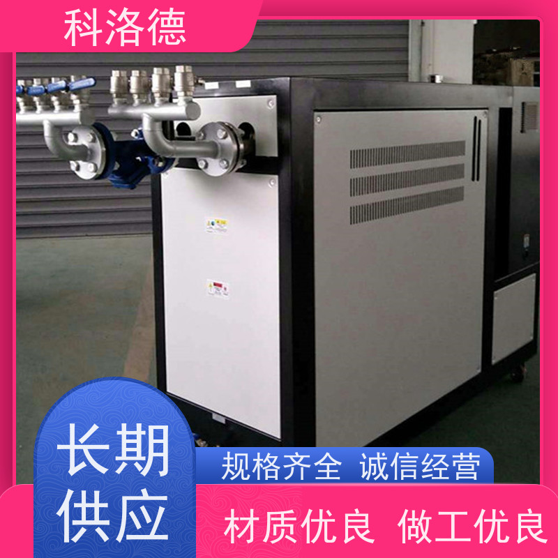 压铸模温机加热制冷一体机导热油控制系统多功能低能耗