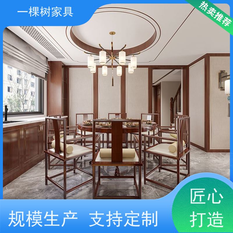 一棵树家具 200平大平层装修 纯实木全屋定制 送货安装终身保固