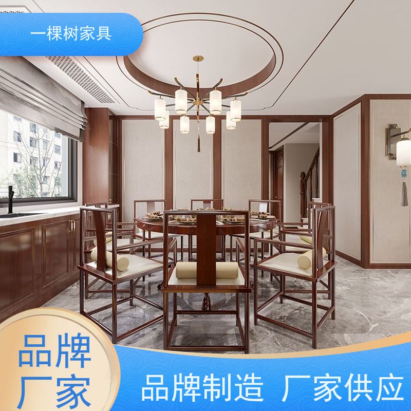 一棵树家具 新中式装修样板房 纯实木全屋定制 传统榫卯工艺制造