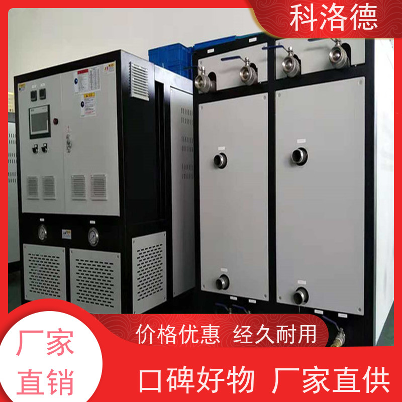 60匹水冷冰机涡旋离心冰水机冷冻机厂商多种规格型号可定制