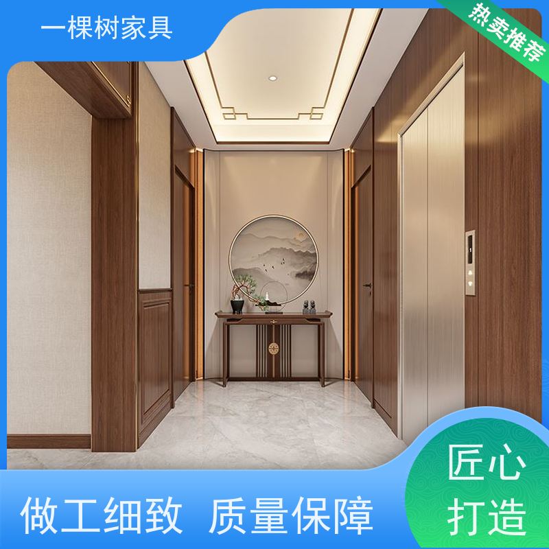 一棵树家具 农村自建别墅装修 实木全屋定制厂家 送货安装终身保固