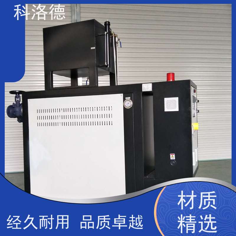 油水换热模温机电加热油炉高温油温控制机多功能低能耗
