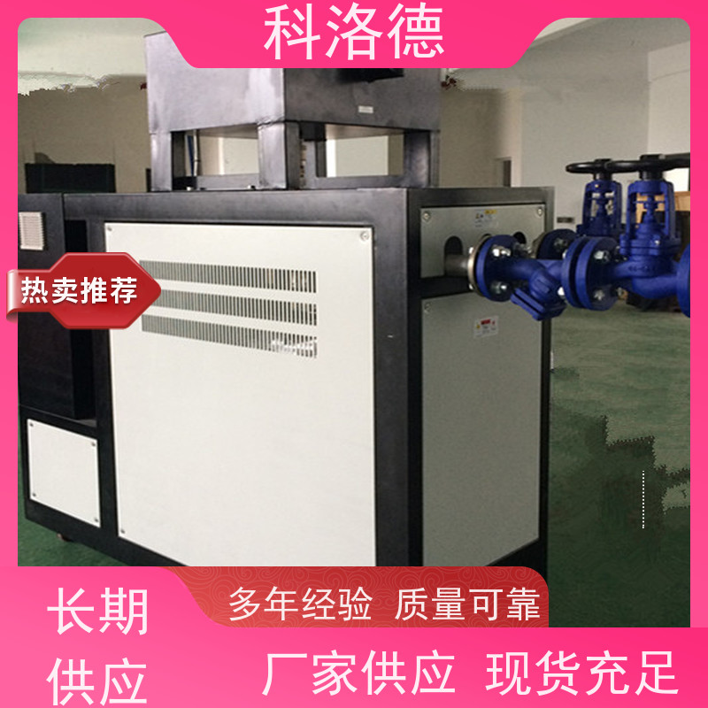 SMC模温机导热油电加热炉高温油温控制机多功能低能耗