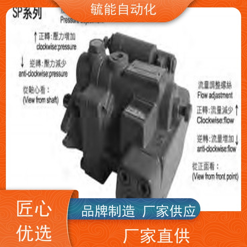 七洋液压阀内供外排型带电子开关7OCEAN端平阀