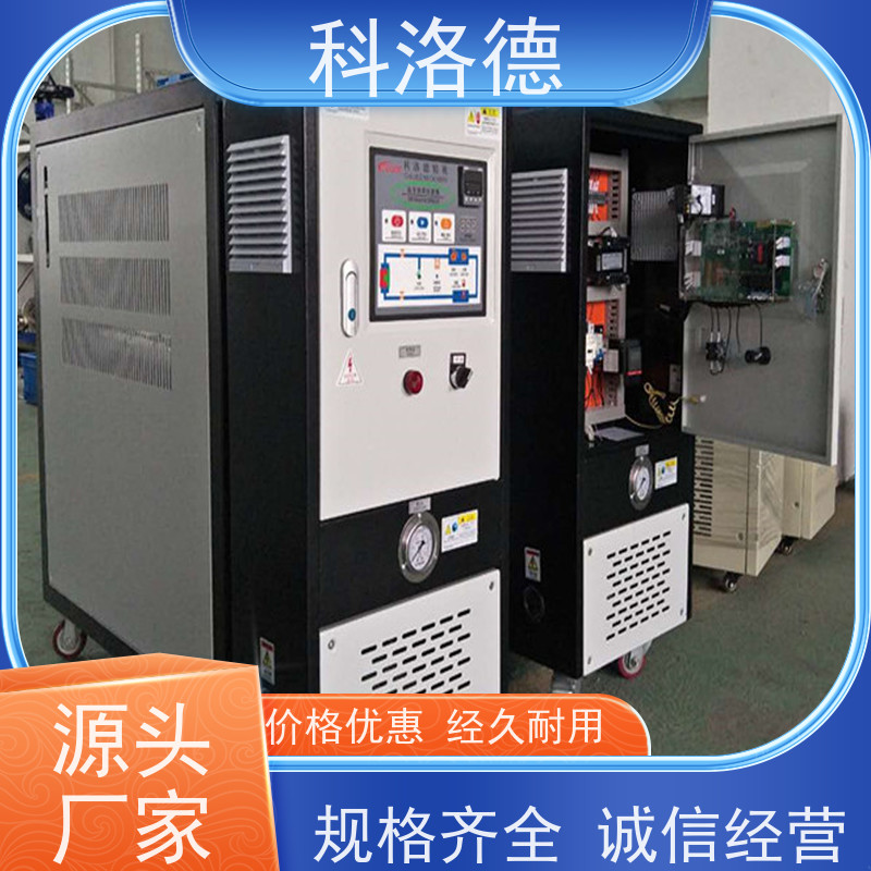挤出模温机温度循环控制机油温加热机技术性能稳定温控设备定制