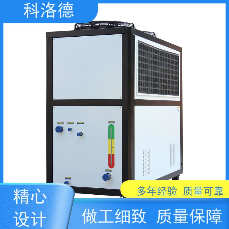 60匹水冷冰机乙二醇冷水机工业螺杆冷冻机耐腐蚀坚固耐用 操作简单