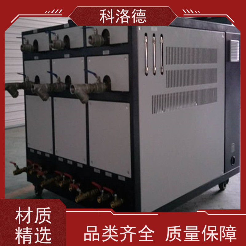 60匹水冷冰机盐水式冷冻机造粒冷水机控温 制冷系统设备数字显示 