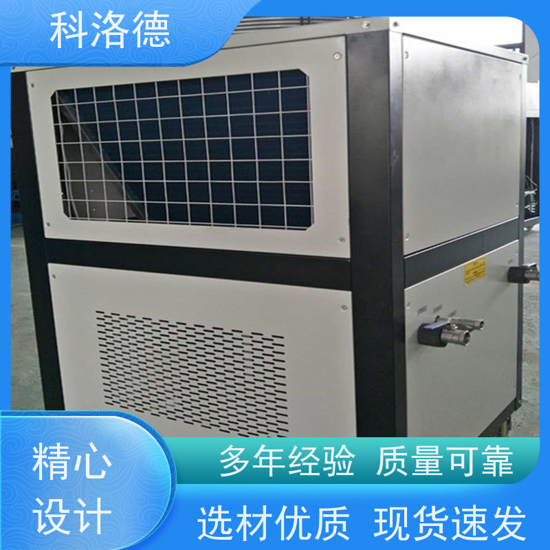 蒸发式冷凝机组吹膜用冷水机乙二醇冷冻机环保低噪 按需定制