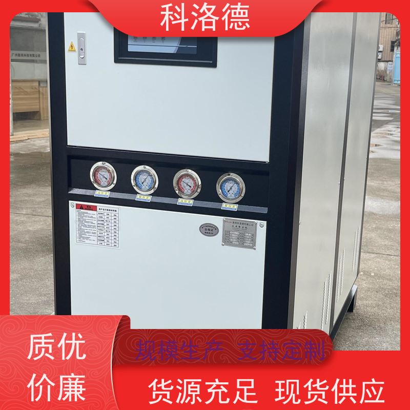 蒸发式冷凝机组冰水机冷冻机厂商制冷能效高低能耗低噪音