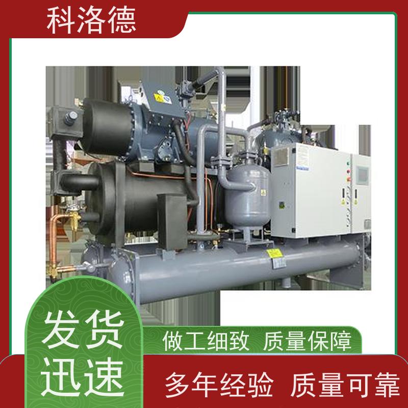 不锈钢冷水机组水冷螺杆机涡旋冷冻机多种规格型号可定制