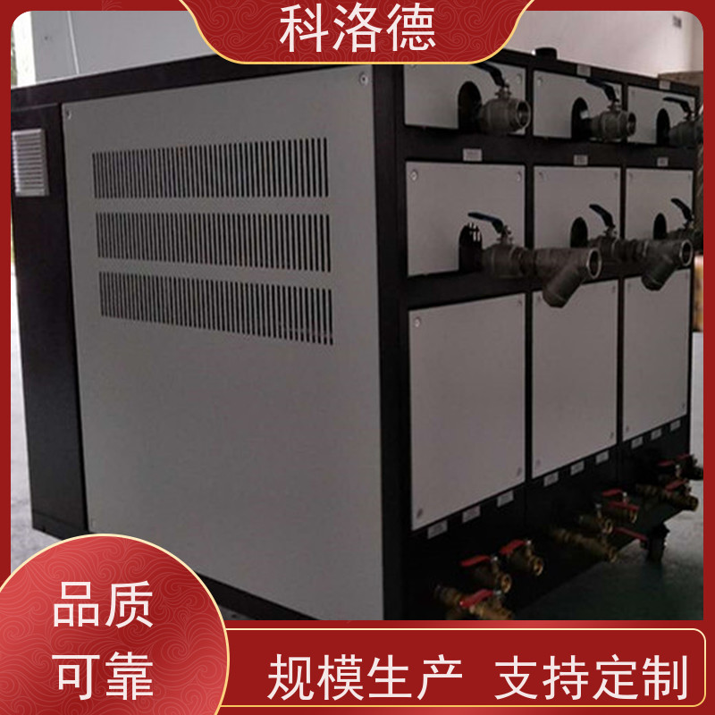科洛德冰水制冷机辊筒恒温冷水机耐腐蚀坚固耐用 操作简单