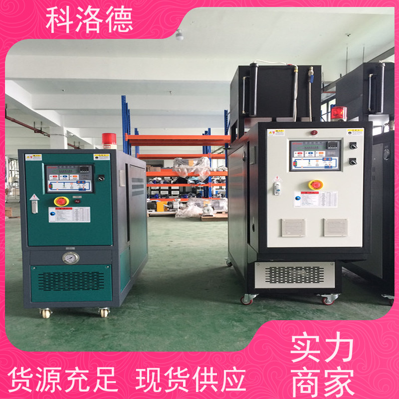 150度水温机热载体电加热炉高温油温控制机多功能低能耗