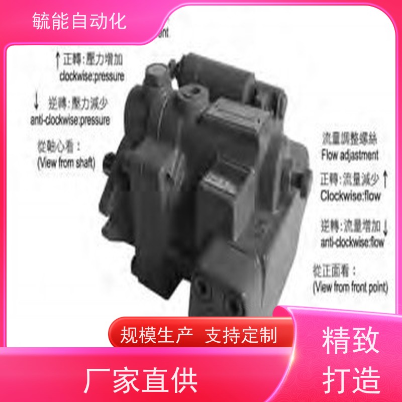 YUCIYUKEN油压阀榆次油研直通型远程截止阀