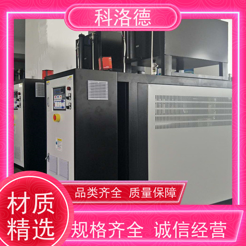 智能模温机导热油电加热设备高温油温控制机运行稳定使用便捷