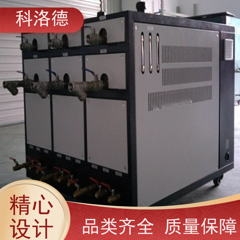 科洛德不锈钢冷水机组高低温一体机控温制冷系统设备数字显示 