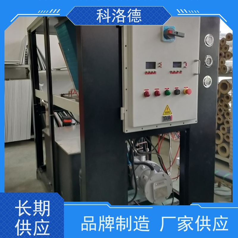 科洛德水冷制冷机组耐酸减冷水机类型齐全高性价比