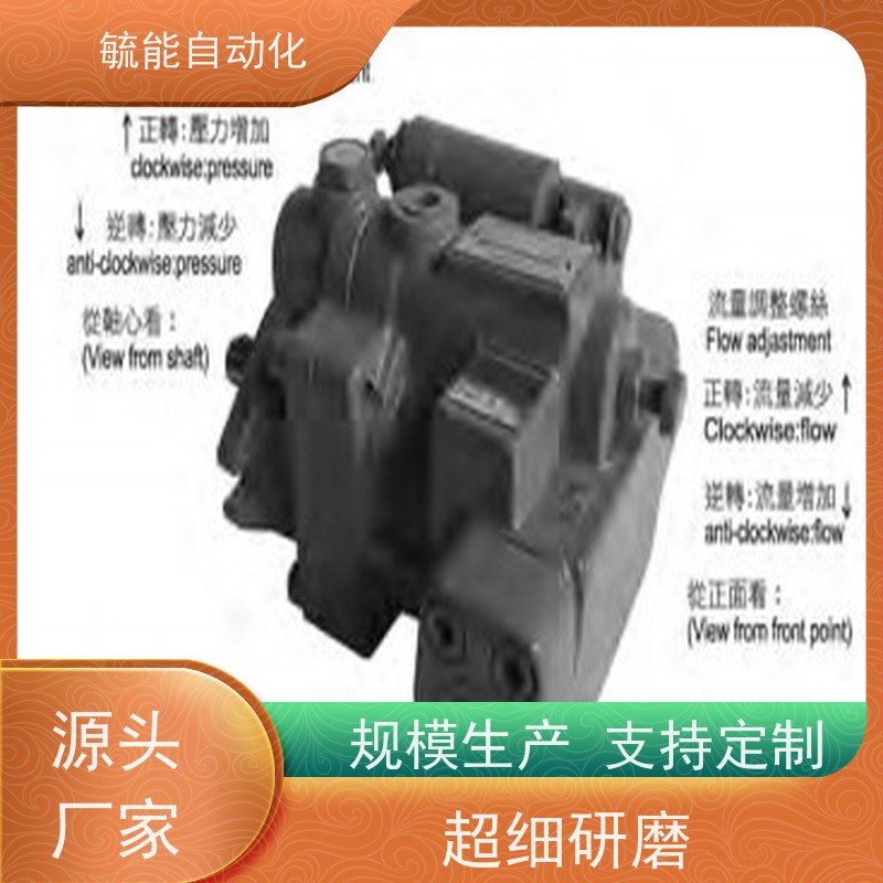 油田电磁阀YUTIEN自动无冲击型流量阀
