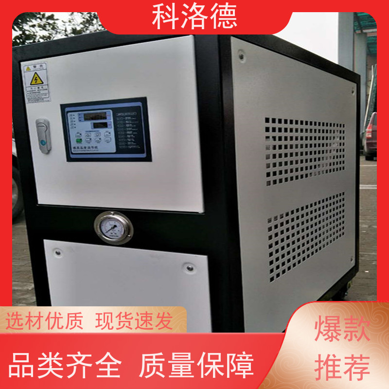 电镀冷水机油冷机厂家低温螺杆式冷冻机多种规格型号可定制