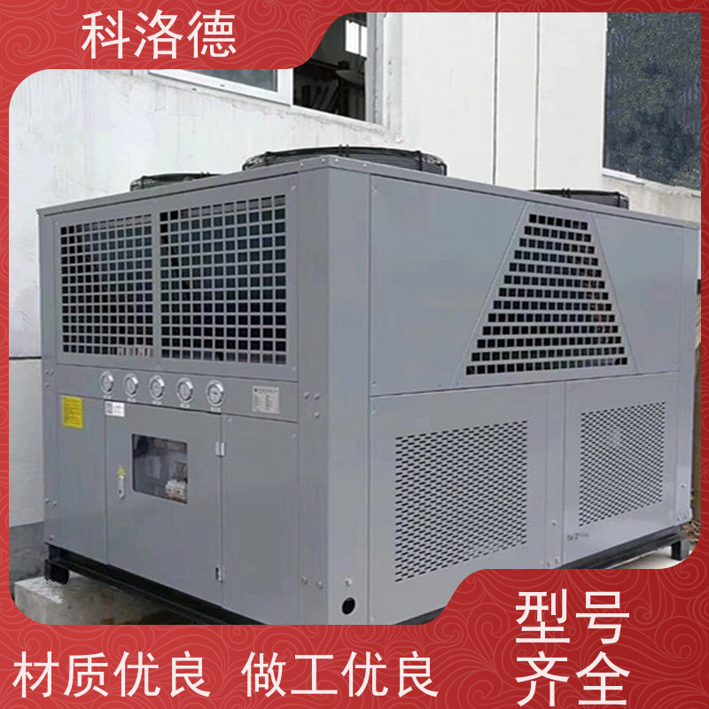 高低温控温机冷风机环保制冷剂冷水机 适用范围广规格齐全