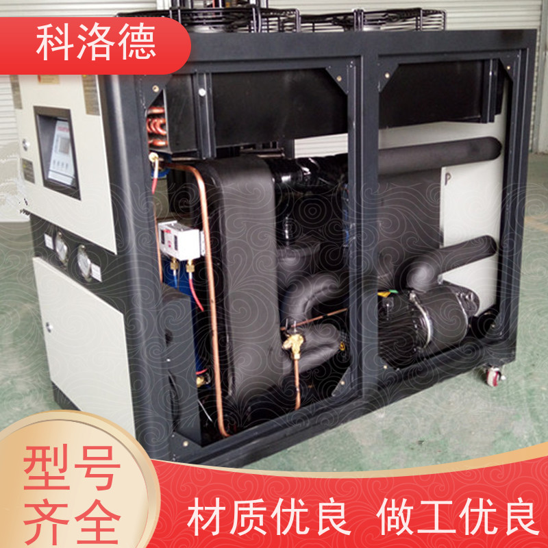 60匹水冷冰机水循环冷却器风冷螺杆冷水机耐腐蚀坚固耐用 操作简单