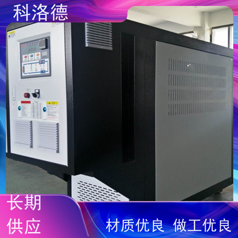 水冷制冷机组模块式冷水机涡旋冷冻机食品工业 稳定性好 冷却高效率