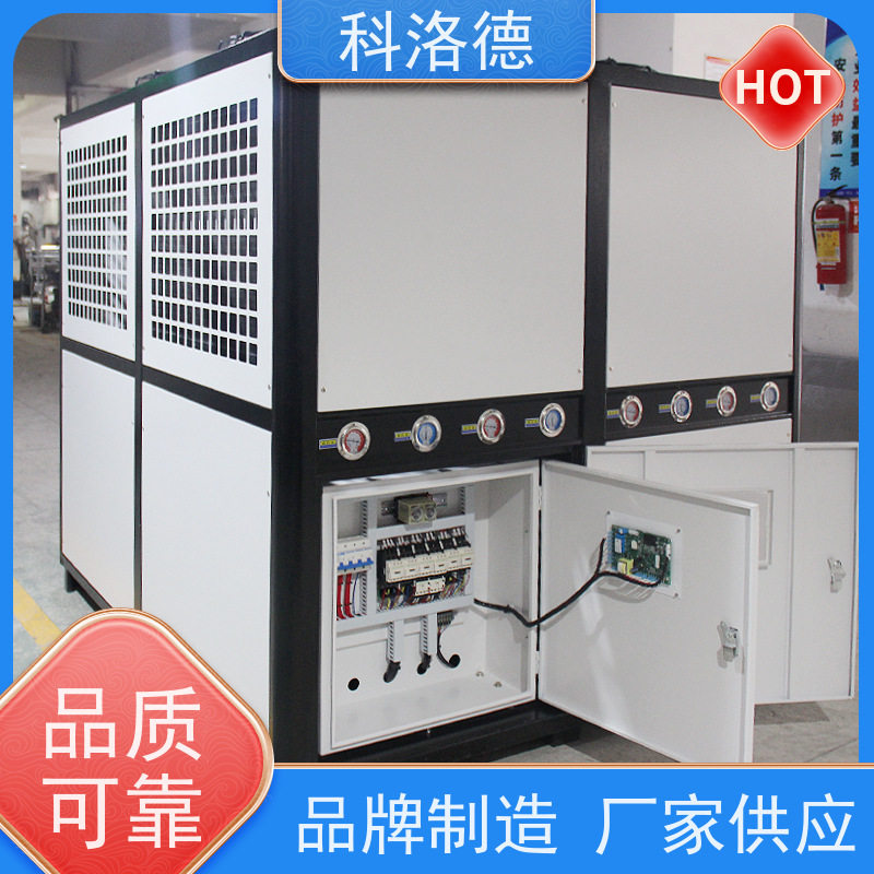 60匹水冷冰机铝氧化冷冻机橡胶挤出冷水机环保低噪 按需定制