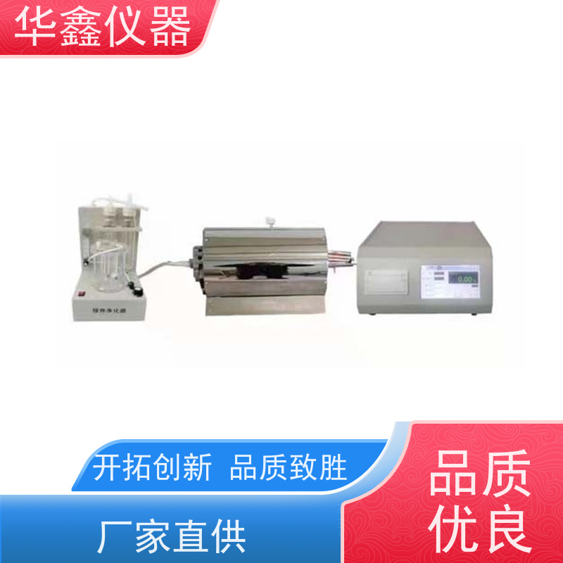 华鑫 KZDL-9000C KZDL-8000 智能一体定硫仪 煤焦分析专用检测仪器