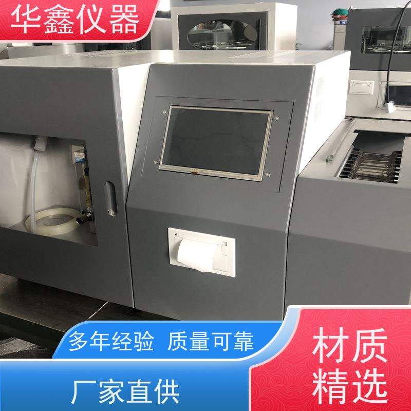 华鑫 微机嵌入式测硫仪 煤含硫量测试仪 煤焦分析专用检测仪器