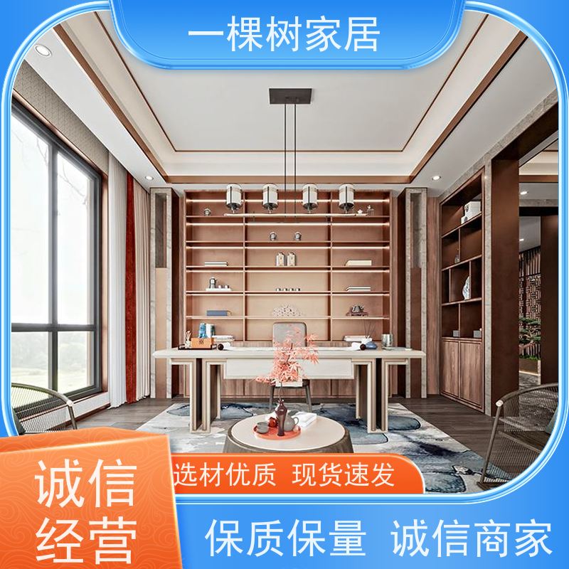 一棵树家居 原木风家庭装修 实木定制家具品牌 源头工厂 接受团购
