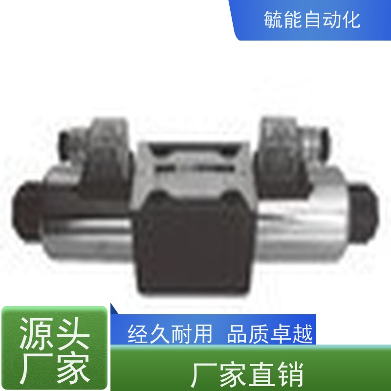 7OCEAN电磁阀电液控制通用型七洋电磁换向阀