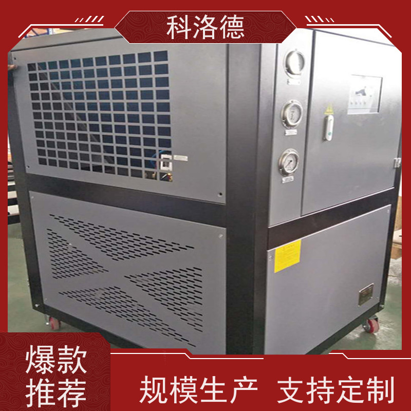 冰水制冷机液压油箱降温机涂装冷水机类型齐全高性价比