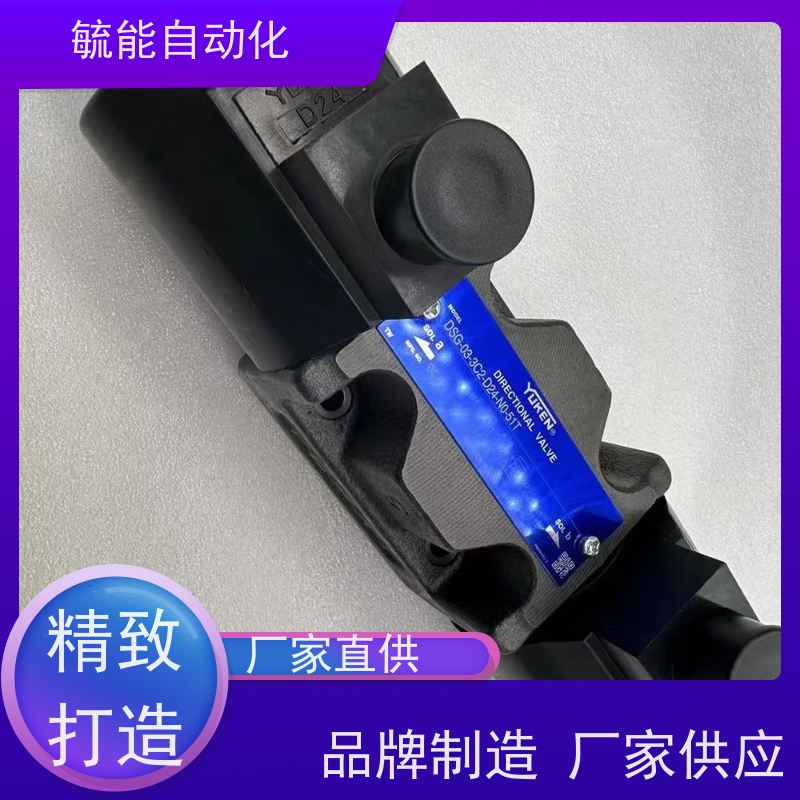 七洋液压阀7OCEAN先导焊接型分流阀