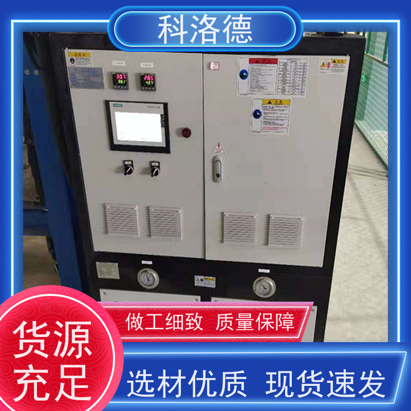 防爆电加热导热油炉模具控温机高温油温控制机多功能低能耗